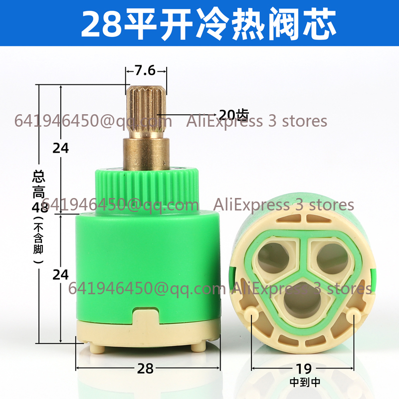 วาล์วฝักบัวก๊อกน้ําเซรามิคตลับ - Shower Valve Cartridge บทวิจารณ์และราคา